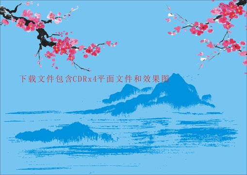 矢量梅花山水风景画笔刷泼墨