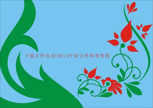 藝術(shù)素材背景素材條紋植物花草