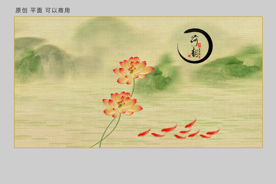 荷花背景墻