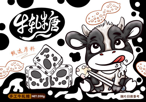 牛軋?zhí)前b設(shè)計(jì)