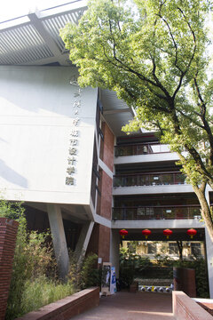 武大城市设计学院