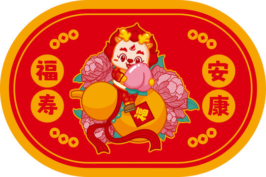 龍年插畫墊鼠標(biāo)墊福壽安康