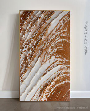 抽象大理石背景墻掛畫