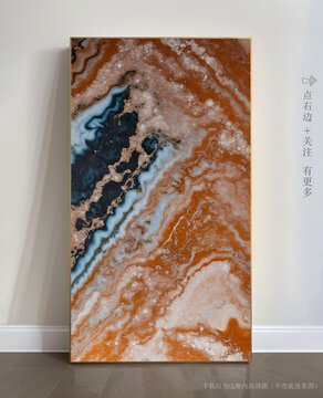 抽象大理石玄關(guān)裝飾畫(huà)