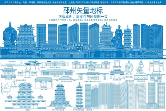 邳州