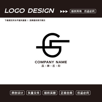 GS字母logo標(biāo)志