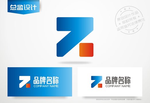 字母Z设计logo