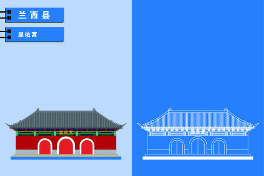 蘭西