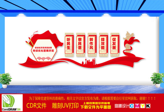 持續(xù)優(yōu)化營(yíng)商環(huán)境