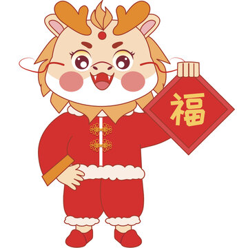 龍年大吉送祝福