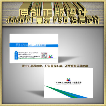 高檔名片