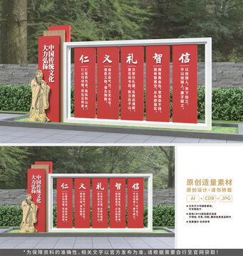 傳統(tǒng)文化雕塑