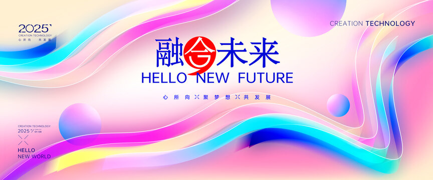 高端發(fā)布會KV