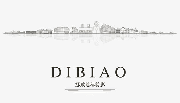挪威地標(biāo)剪影