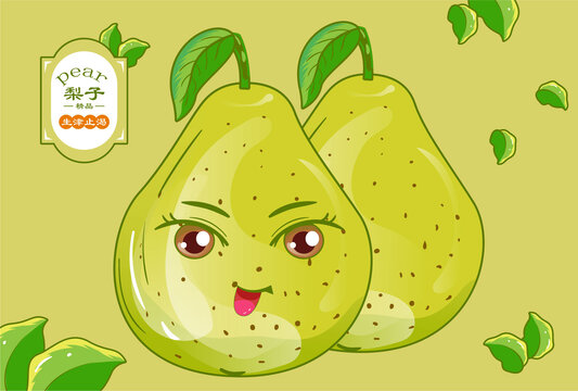 矢量香梨包裝插畫