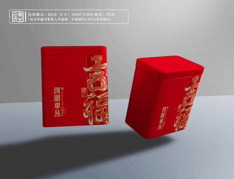茶葉鐵罐設(shè)計(jì)