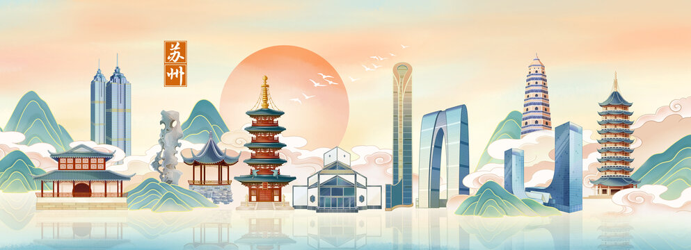 蘇州地標(biāo)城市建筑插畫