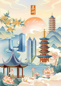 蘇州城市地標(biāo)建筑插畫海報(bào)