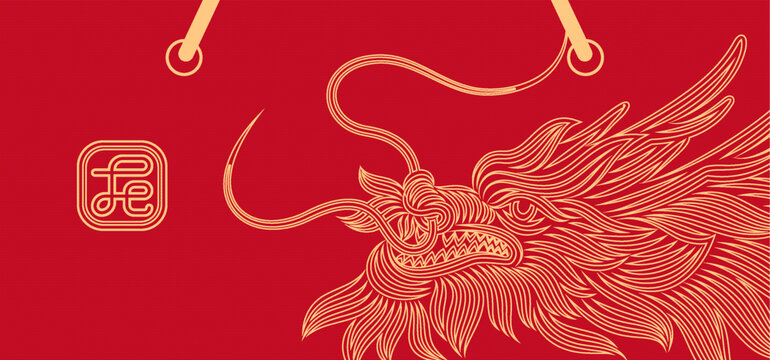龍線描矢量
