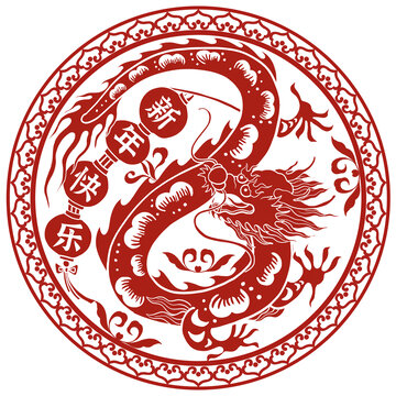 龍年剪紙龍圖案