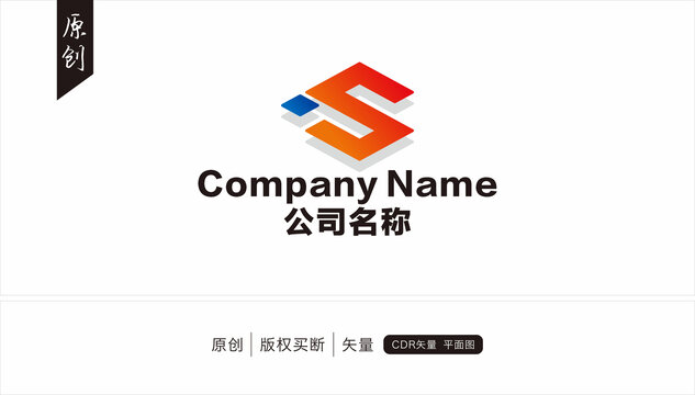 FS標志設計