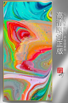 裝飾畫