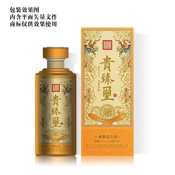 白酒包裝設(shè)計(jì)