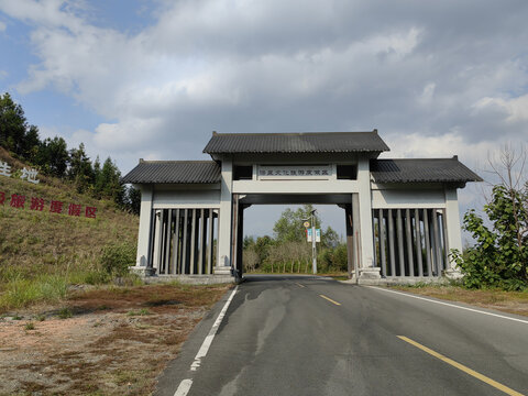 汤里文化旅游度假区