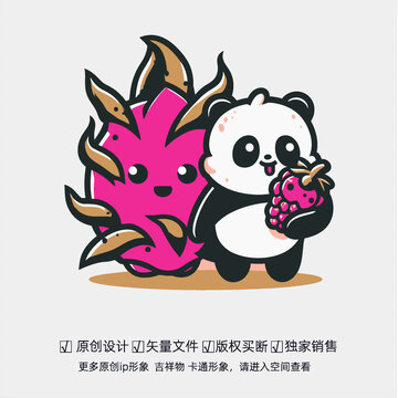 可愛(ài)熊貓