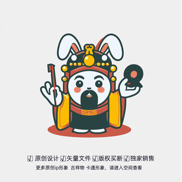 兔子传统中国风