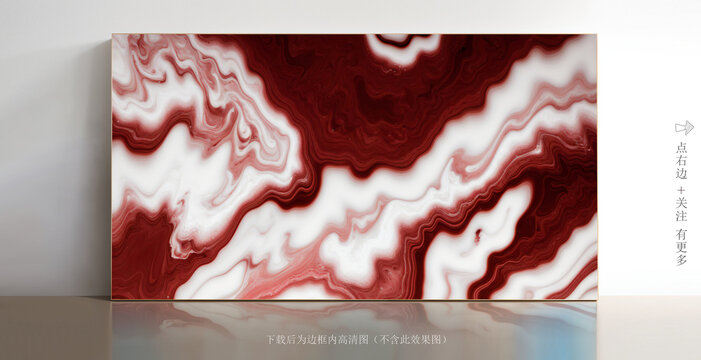 白色大理石抽象圖