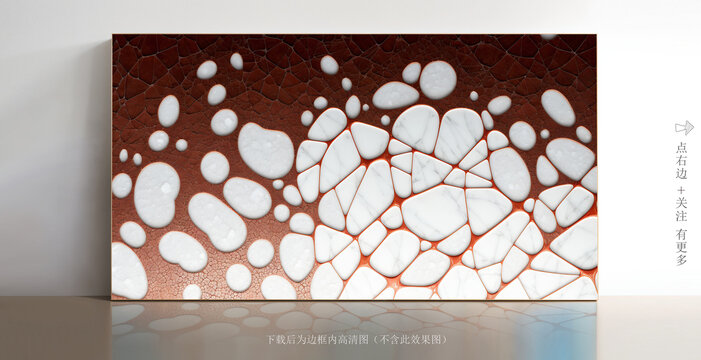 白色大理石底紋圖