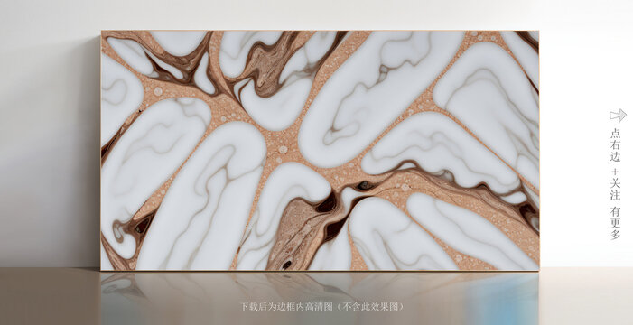 大理石底紋白色石紋