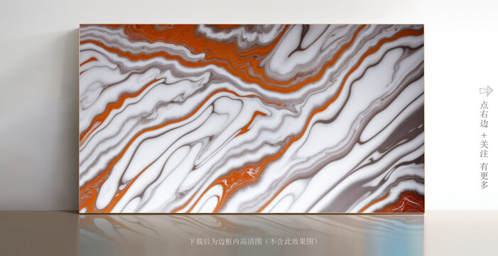 大理石紋理