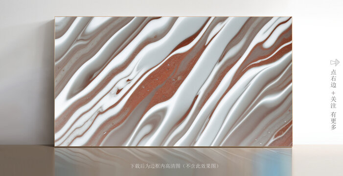 尊貴白色大理石