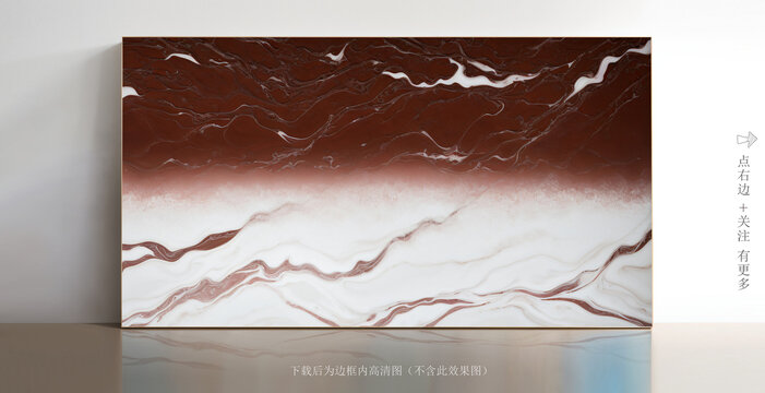 白色大理石抽象圖