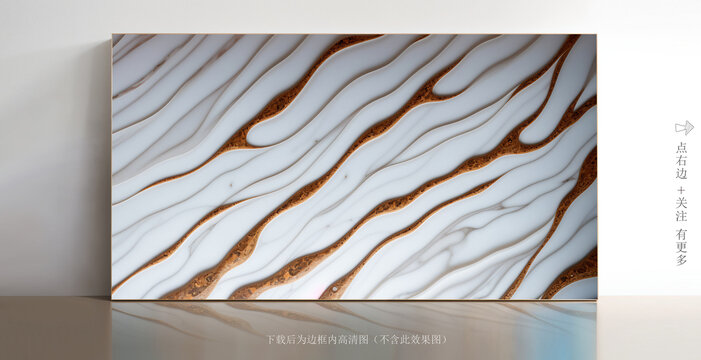藝術(shù)大理石巖板背景墻