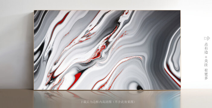 大理石紋理