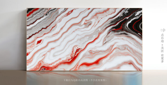 高清白色底紋大理石紋