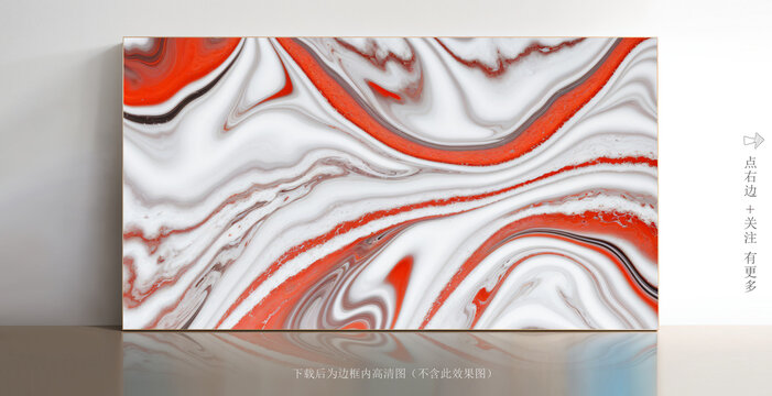 抽象大理石紋理