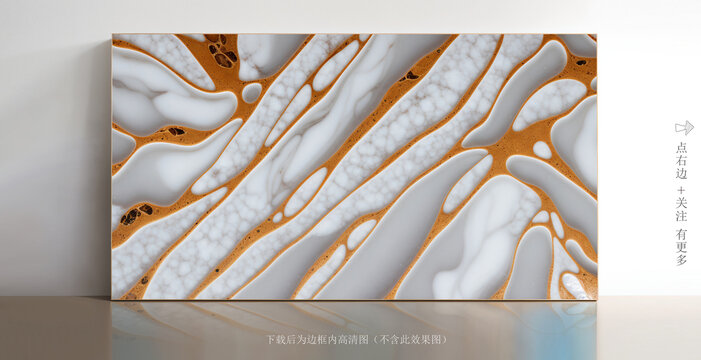 高清白色大理石紋理