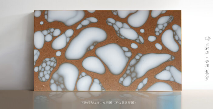 大理石白色抽象裝飾畫