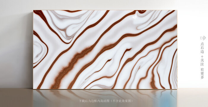 高清白色大理石紋理