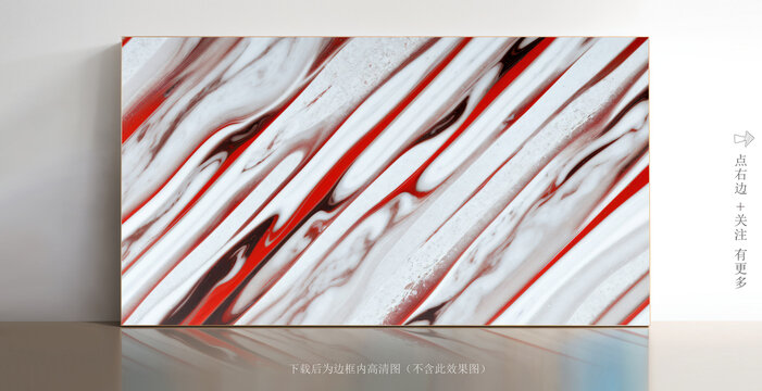 抽象白色大理石紋理