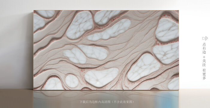 藝術(shù)大理石巖板背景墻