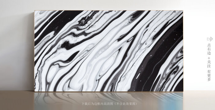 高清大理石巖板背景墻
