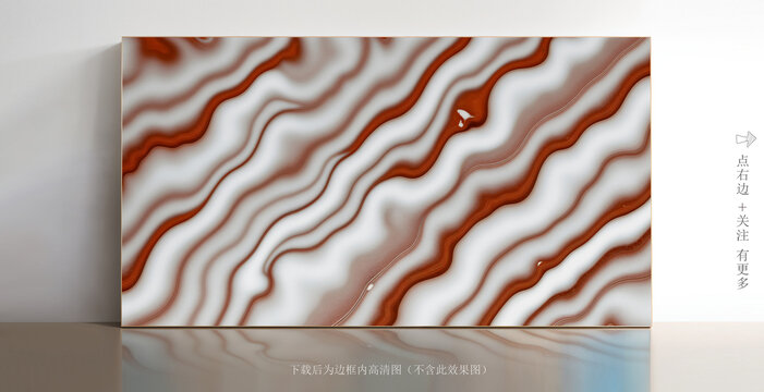 高清大理石底紋