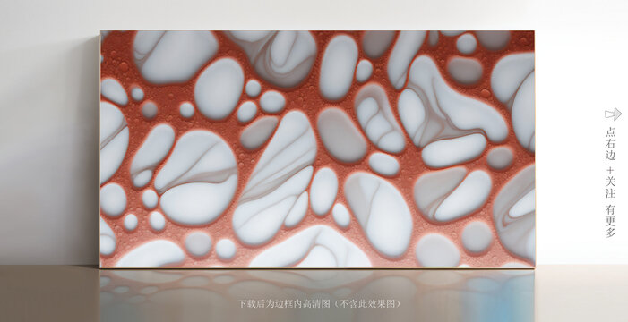 大理石底紋白色石紋