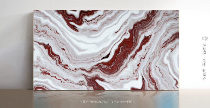微晶石紋大理石