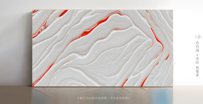 玄關(guān)大理石巖板背景墻